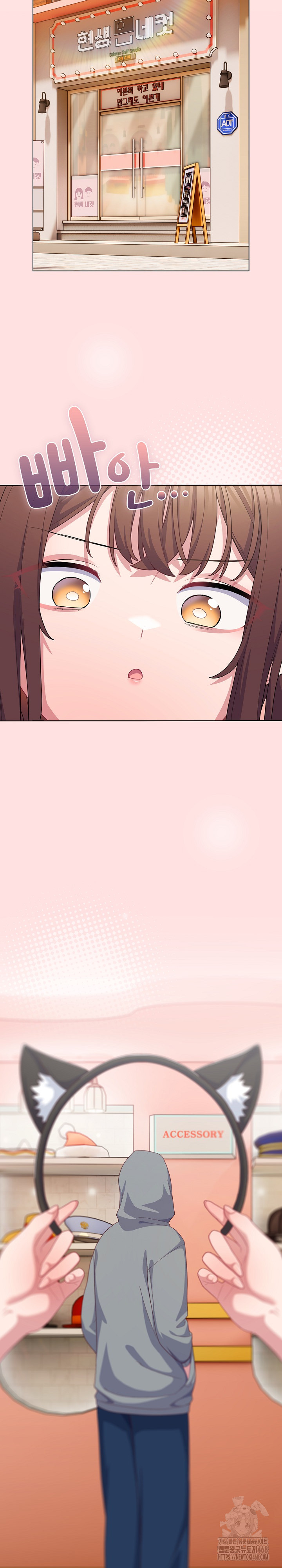 The General Is Here! Raw - Chapter 30 [photo 20] - MangaPorn