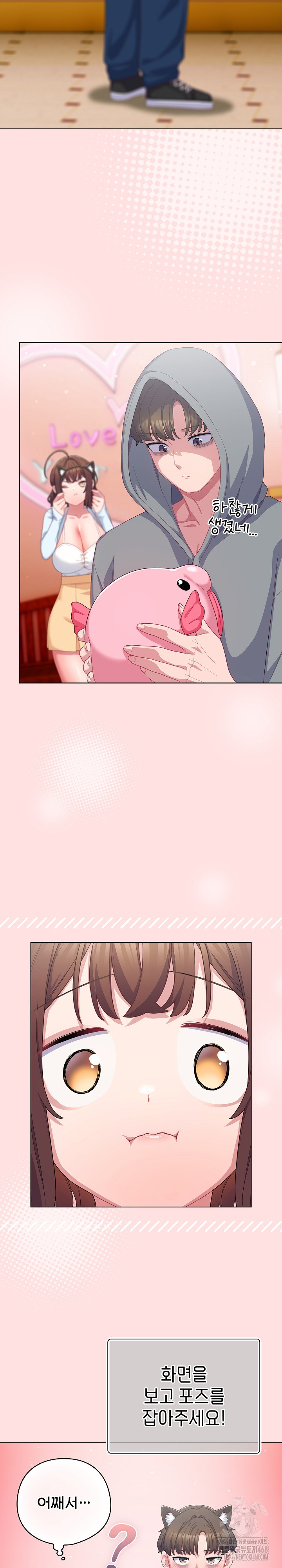 The General Is Here! Raw - Chapter 30 [photo 21] - MangaPorn