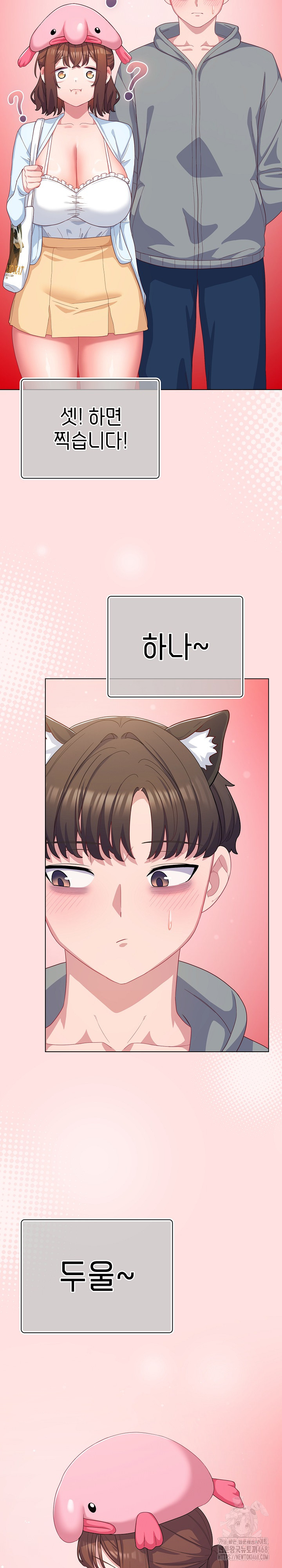 The General Is Here! Raw - Chapter 30 [photo 22] - MangaPorn