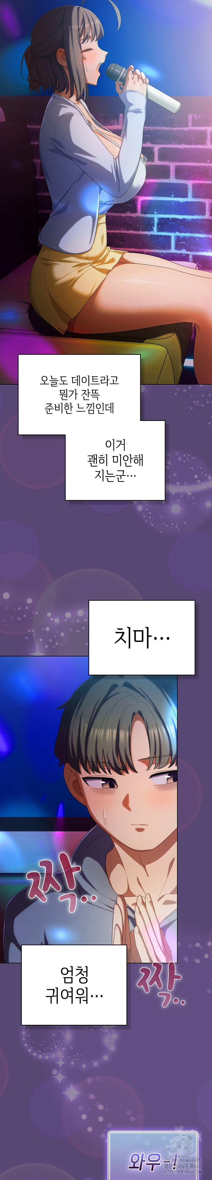 The General Is Here! Raw - Chapter 30 [photo 29] - MangaPorn