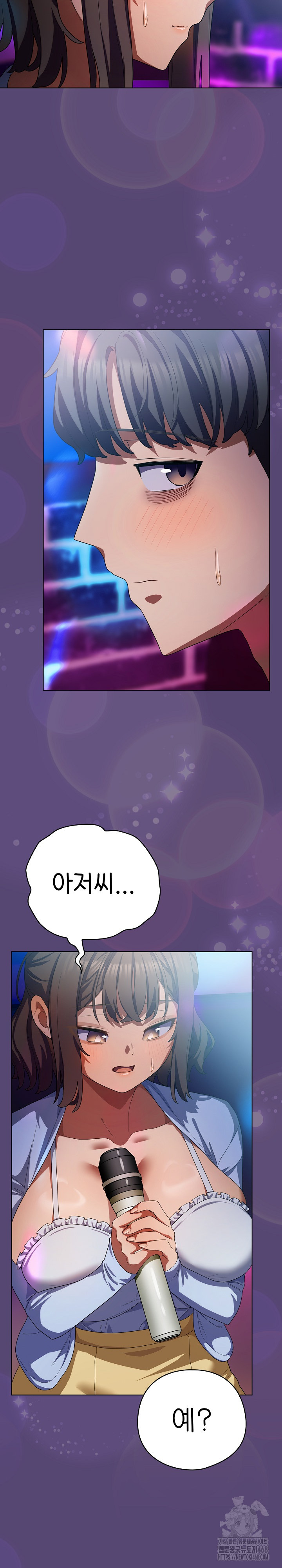 The General Is Here! Raw - Chapter 30 [photo 32] - MangaPorn