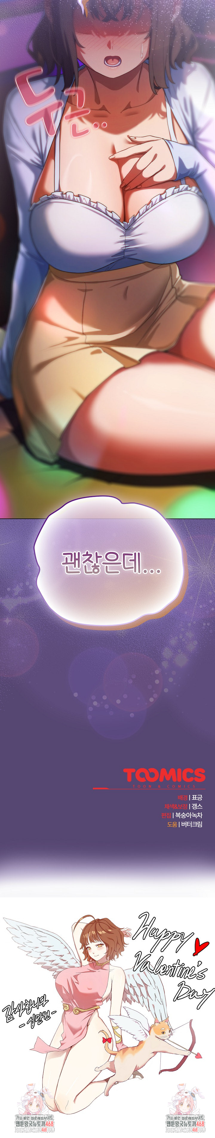 The General Is Here! Raw - Chapter 30 [photo 34] - MangaPorn