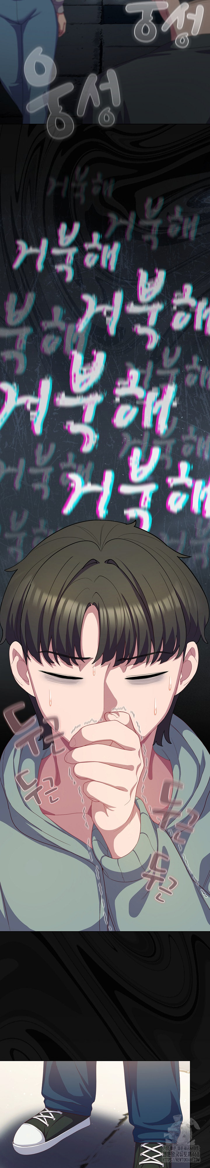 The General Is Here! Raw - Chapter 30 [photo 8] - MangaPorn