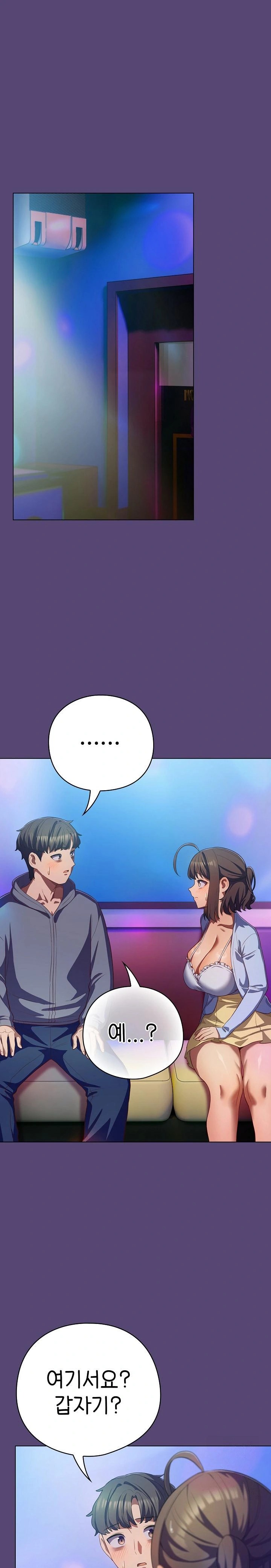 The General Is Here! Raw - Chapter 31 [photo 1] - MangaPorn