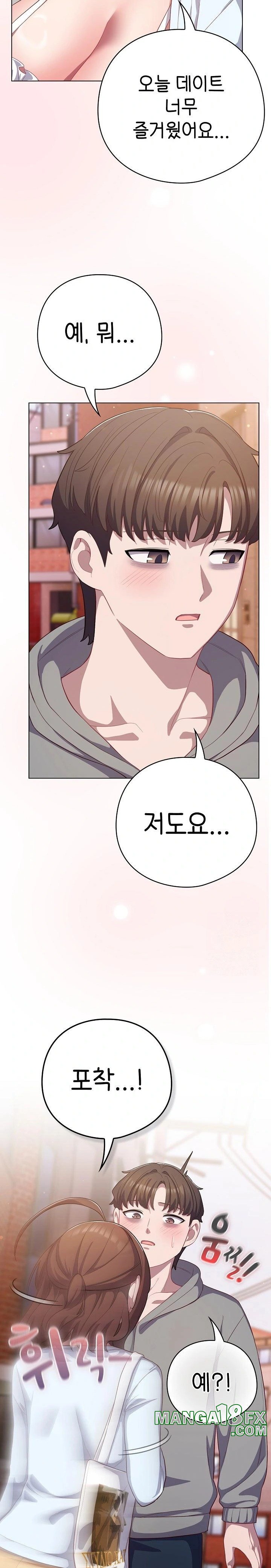 The General Is Here! Raw - Chapter 31 [photo 23] - MangaPorn