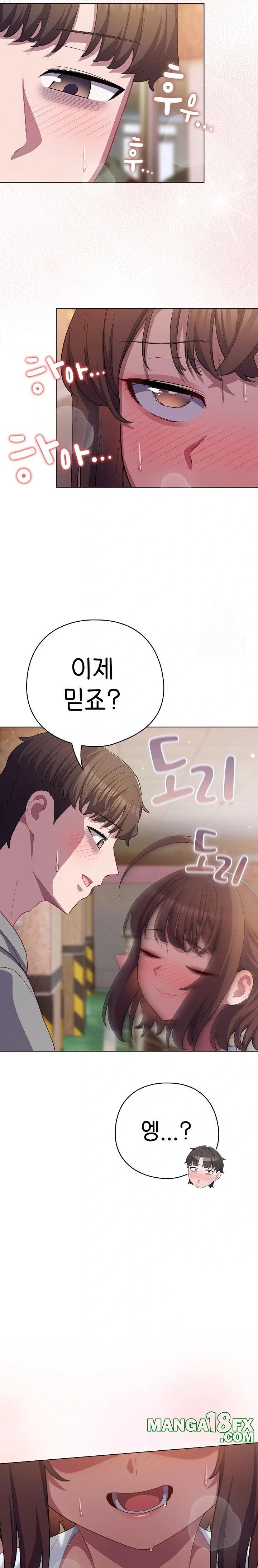 The General Is Here! Raw - Chapter 31 [photo 31] - MangaPorn