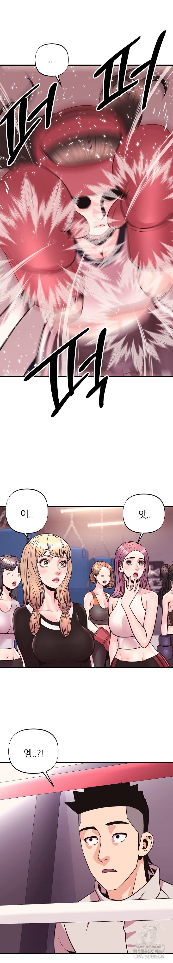 Champion of the Night Raw - Chapter 25 [photo 10] - MangaPorn