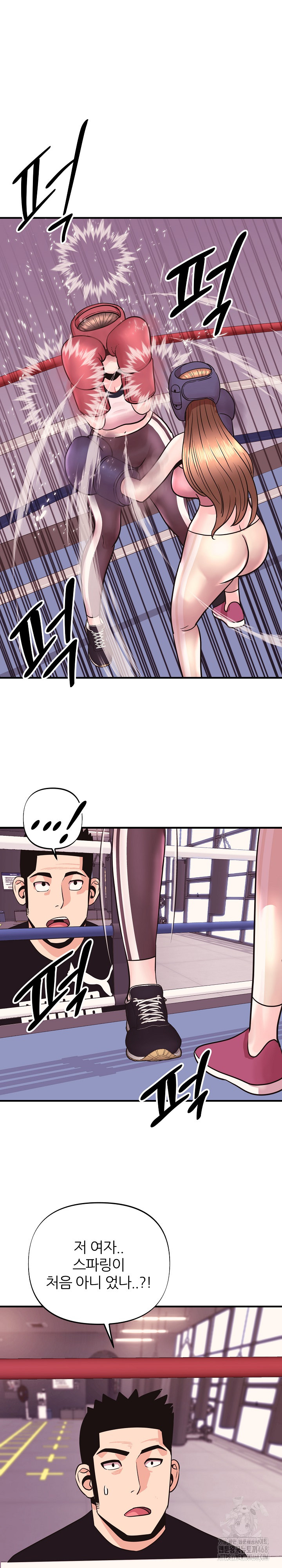 Champion of the Night Raw - Chapter 25 [photo 11] - MangaPorn