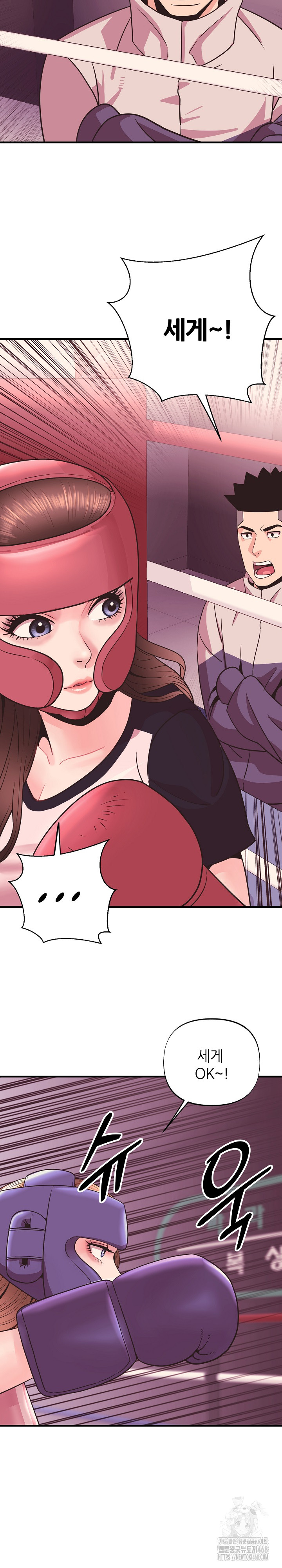 Champion of the Night Raw - Chapter 25 [photo 16] - MangaPorn