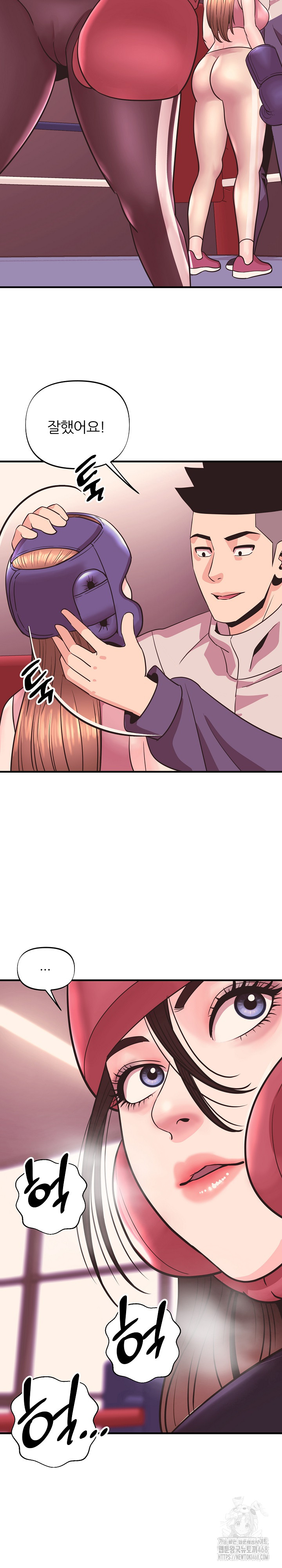 Champion of the Night Raw - Chapter 25 [photo 18] - MangaPorn