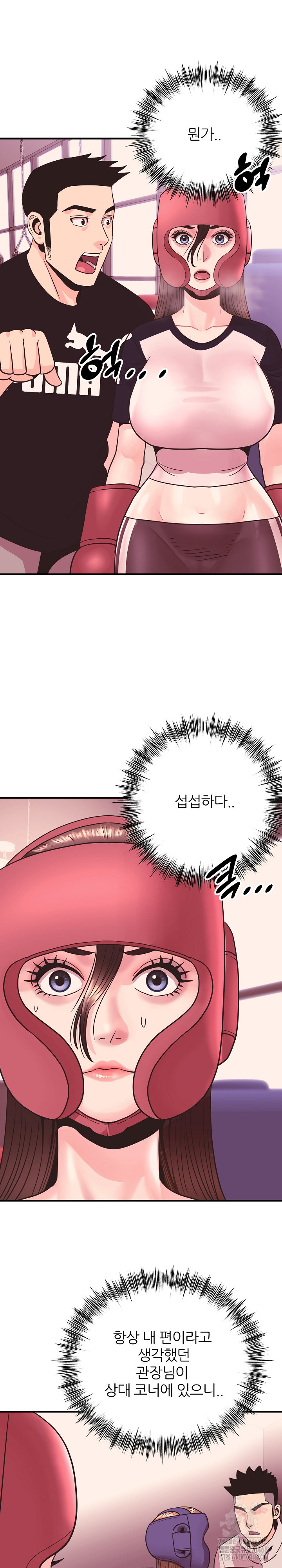 Champion of the Night Raw - Chapter 25 [photo 19] - MangaPorn