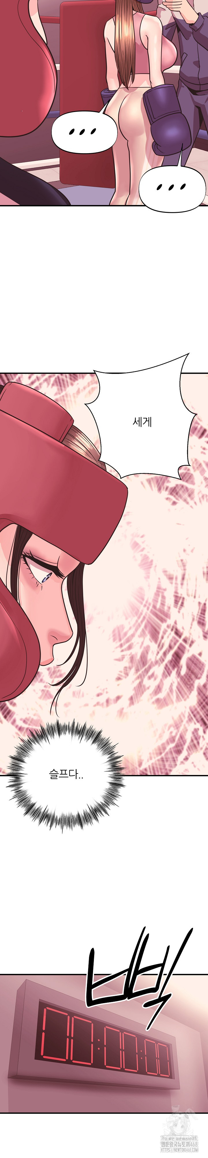 Champion of the Night Raw - Chapter 25 [photo 20] - MangaPorn