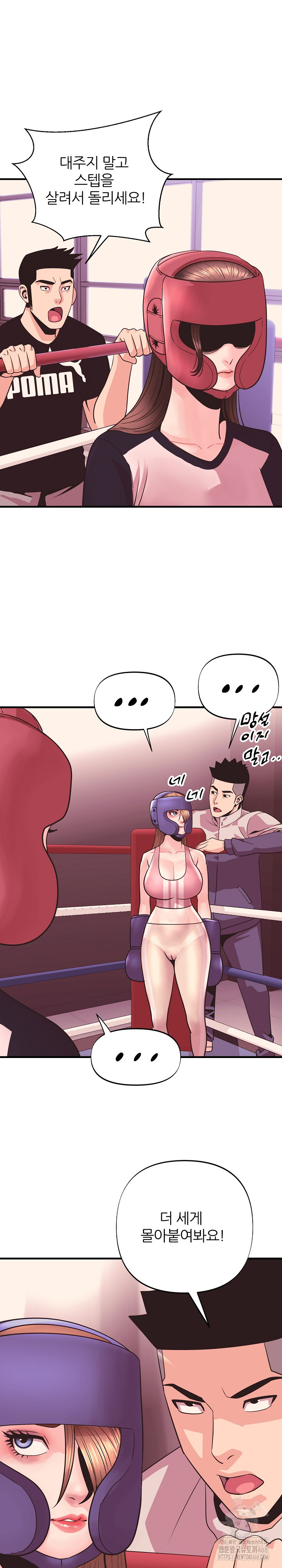 Champion of the Night Raw - Chapter 25 [photo 21] - MangaPorn