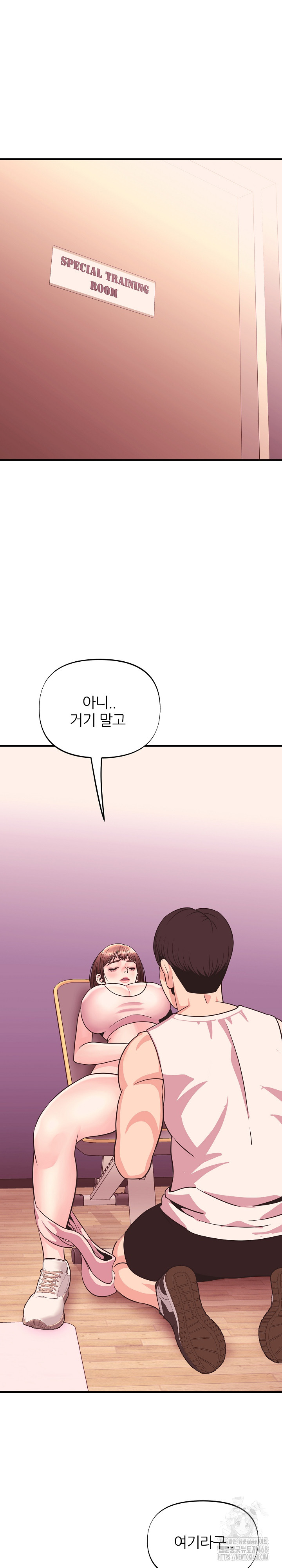 Champion of the Night Raw - Chapter 25 [photo 24] - MangaPorn