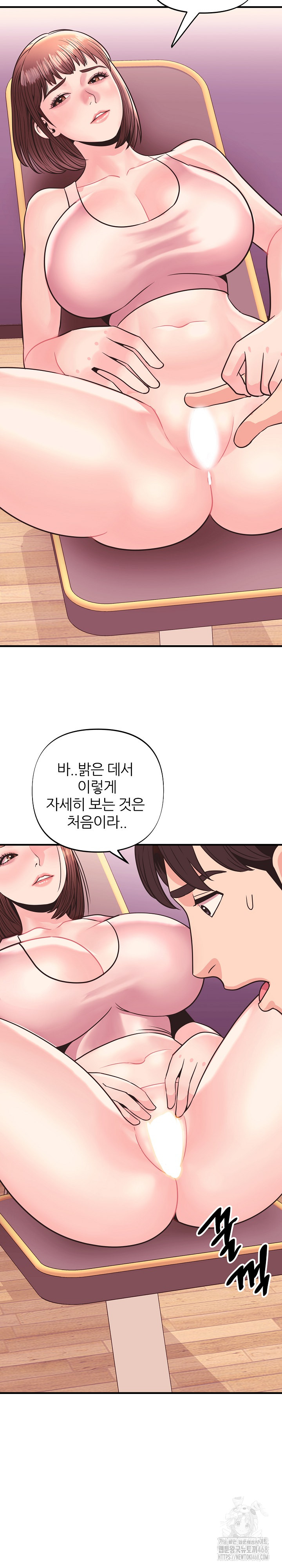 Champion of the Night Raw - Chapter 25 [photo 25] - MangaPorn