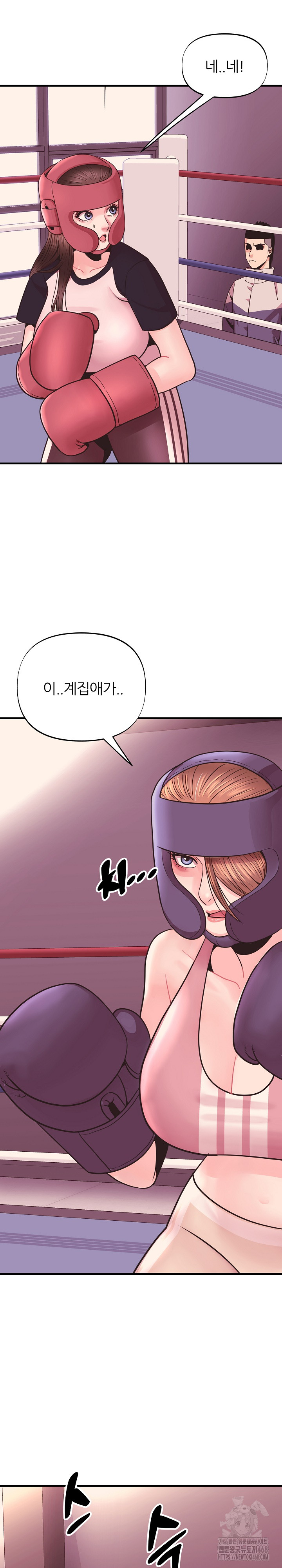 Champion of the Night Raw - Chapter 25 [photo 5] - MangaPorn