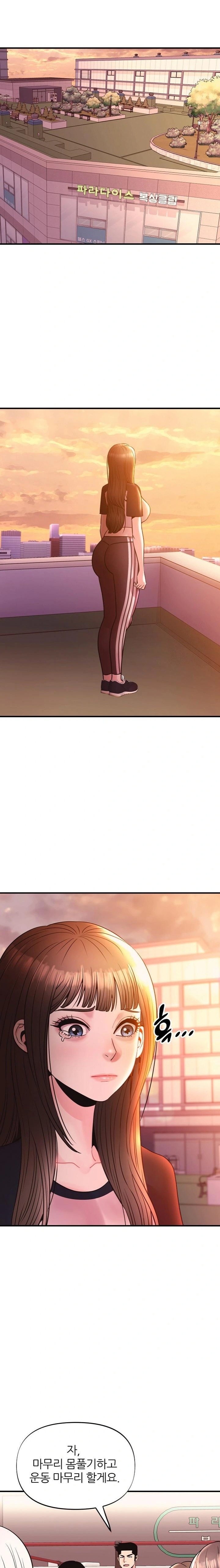 Champion of the Night Raw - Chapter 26 [photo 11] - MangaPorn