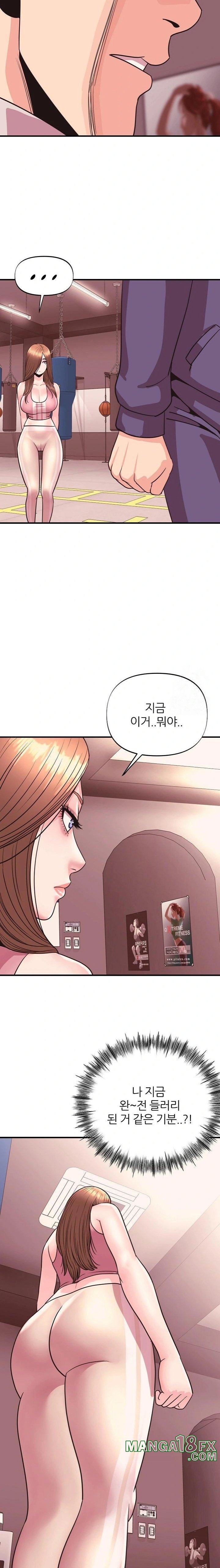 Champion of the Night Raw - Chapter 26 [photo 15] - MangaPorn