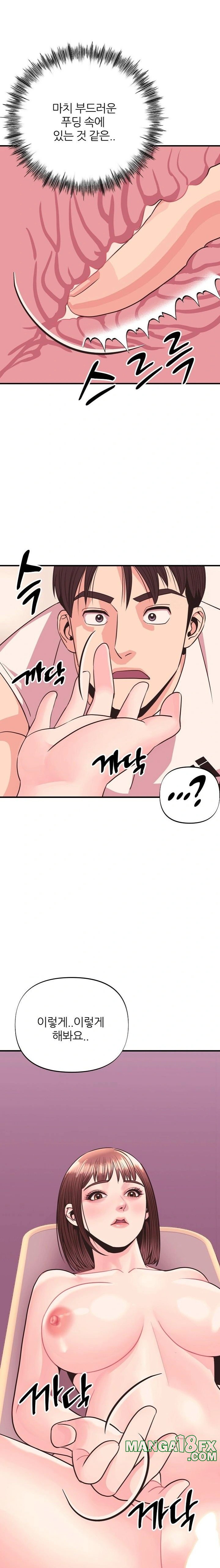 Champion of the Night Raw - Chapter 26 [photo 3] - MangaPorn