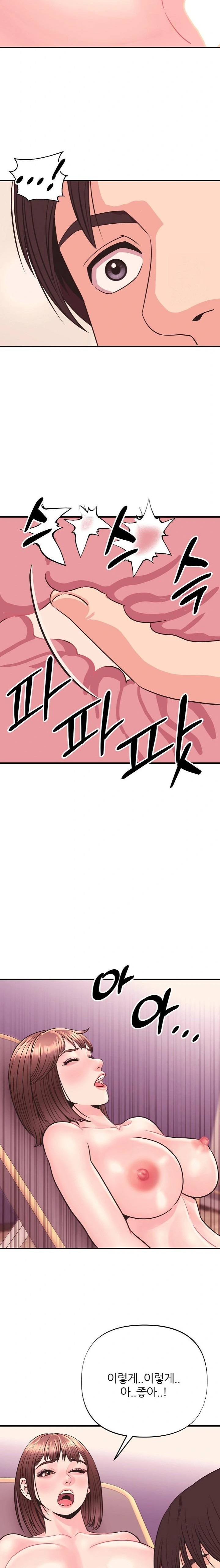 Champion of the Night Raw - Chapter 26 [photo 4] - MangaPorn