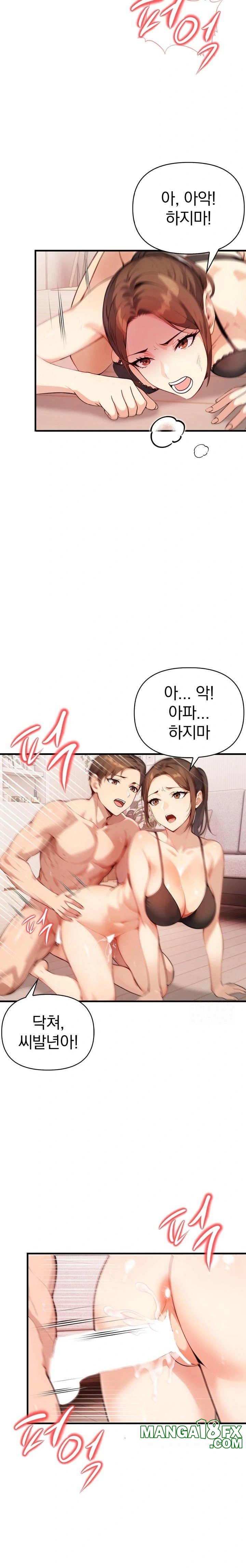 Married Woman Next Door Raw - Chapter 14 [photo 12] - MangaPorn
