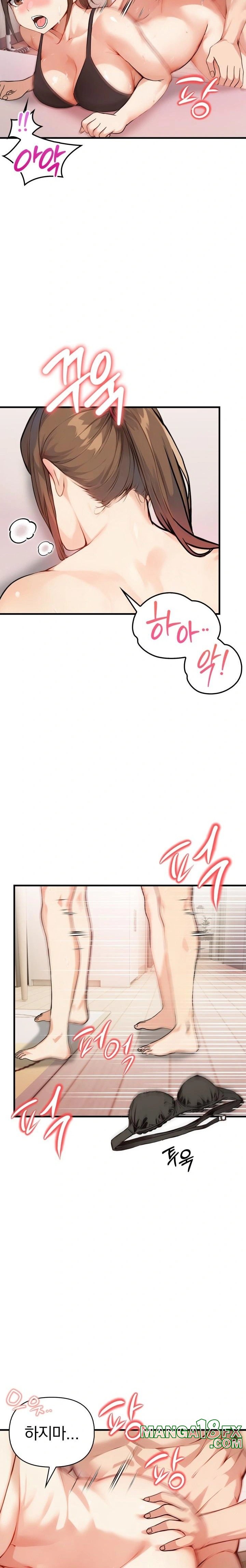 Married Woman Next Door Raw - Chapter 14 [photo 21] - MangaPorn