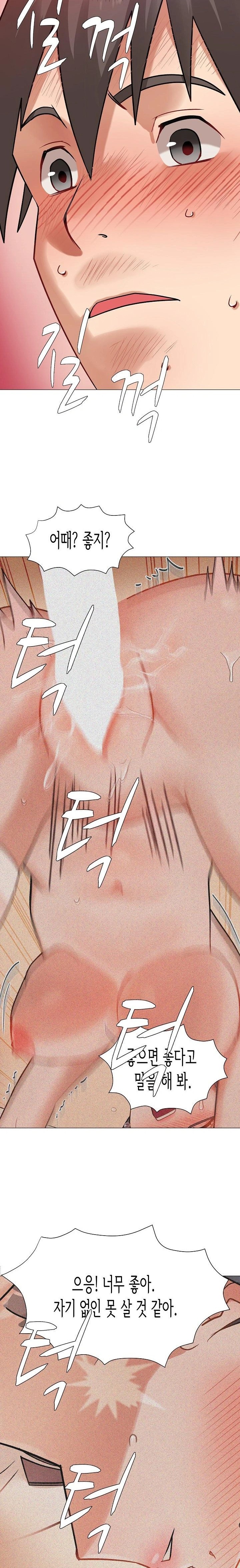 Kindness of Evil Raw - Chapter 18 [photo 14] - MangaPorn