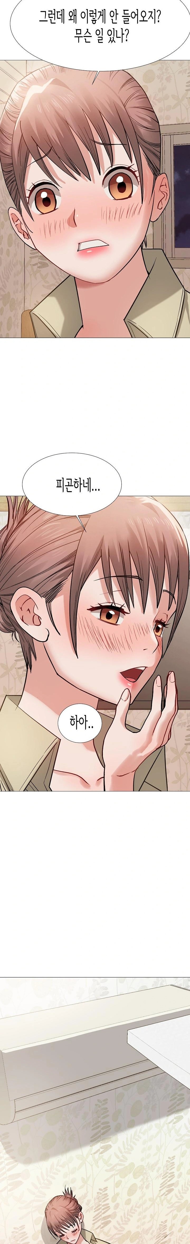 Kindness of Evil Raw - Chapter 18 [photo 18] - MangaPorn