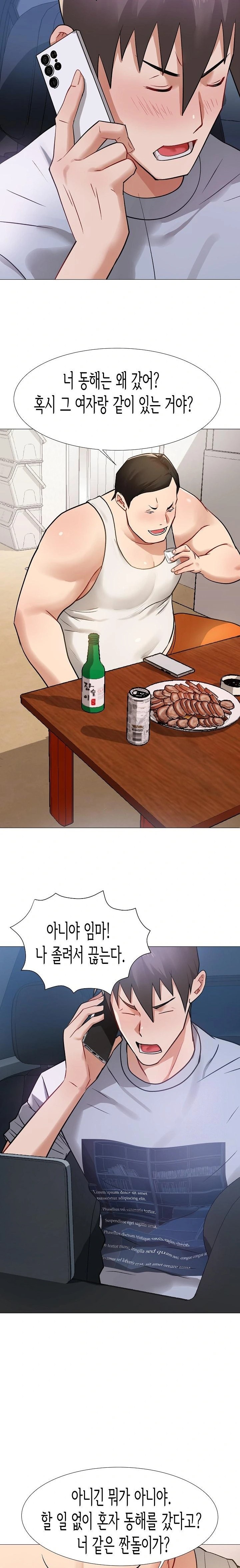 Kindness of Evil Raw - Chapter 18 [photo 2] - MangaPorn