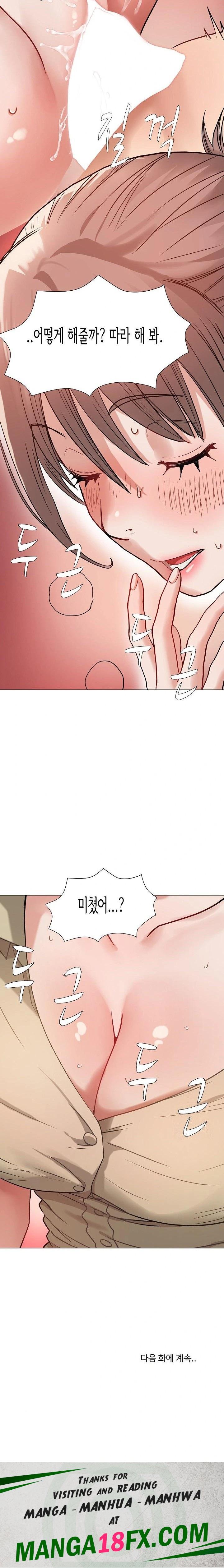 Kindness of Evil Raw - Chapter 18 [photo 23] - MangaPorn