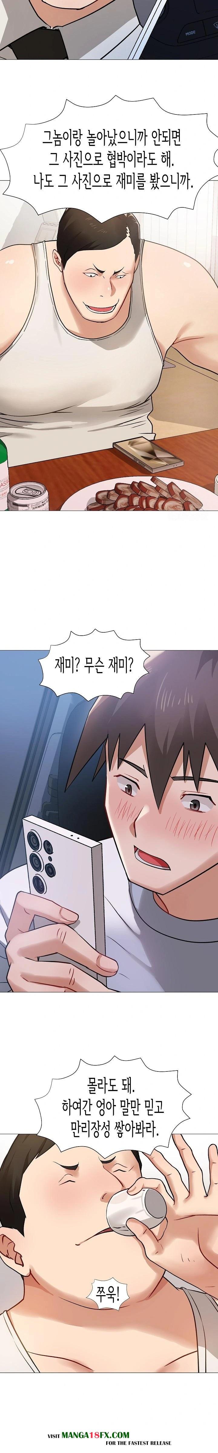 Kindness of Evil Raw - Chapter 18 [photo 5] - MangaPorn