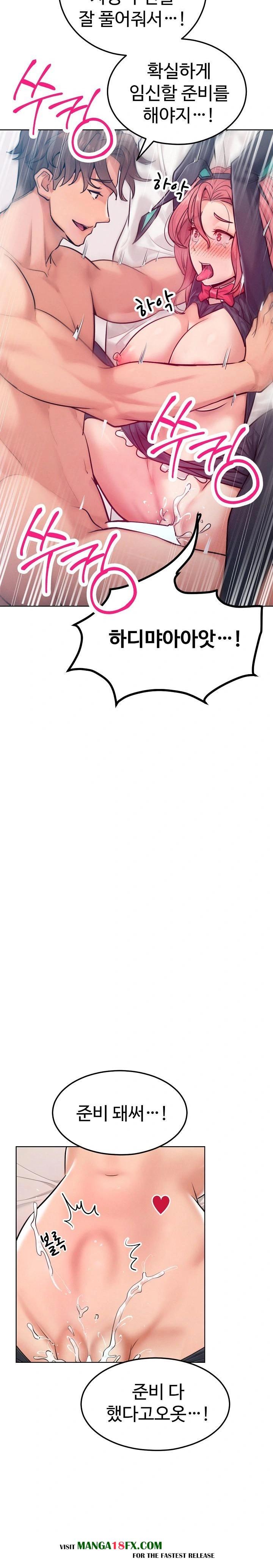 Tasty Missus x4 Raw - Chapter 9 [photo 19] - MangaPorn