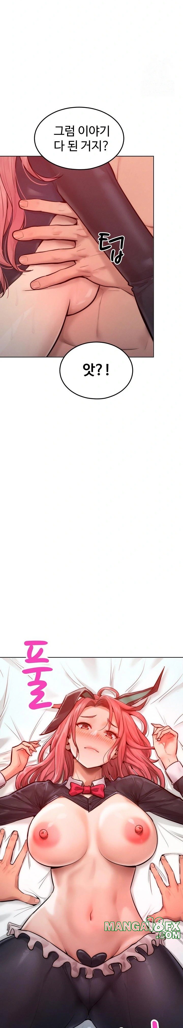 Tasty Missus x4 Raw - Chapter 9 [photo 6] - MangaPorn