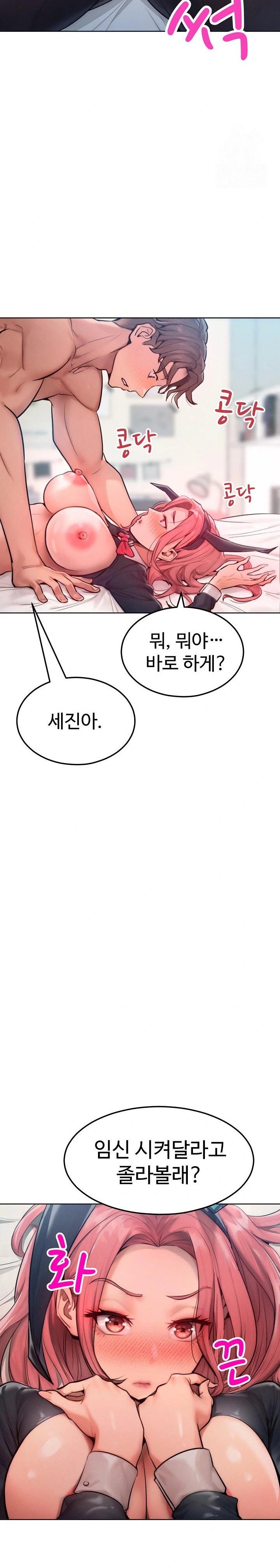 Tasty Missus x4 Raw - Chapter 9 [photo 7] - MangaPorn