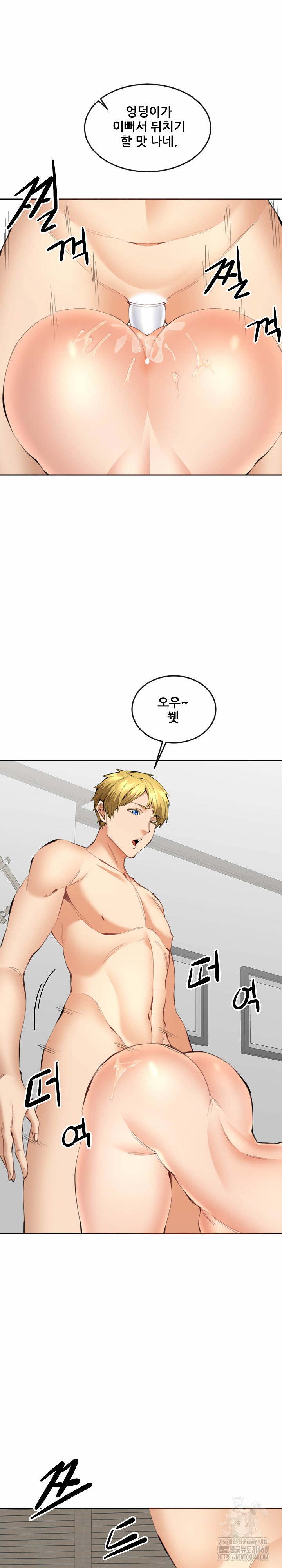 Older Sister Raw - Chapter 11 [photo 10] - MangaPorn