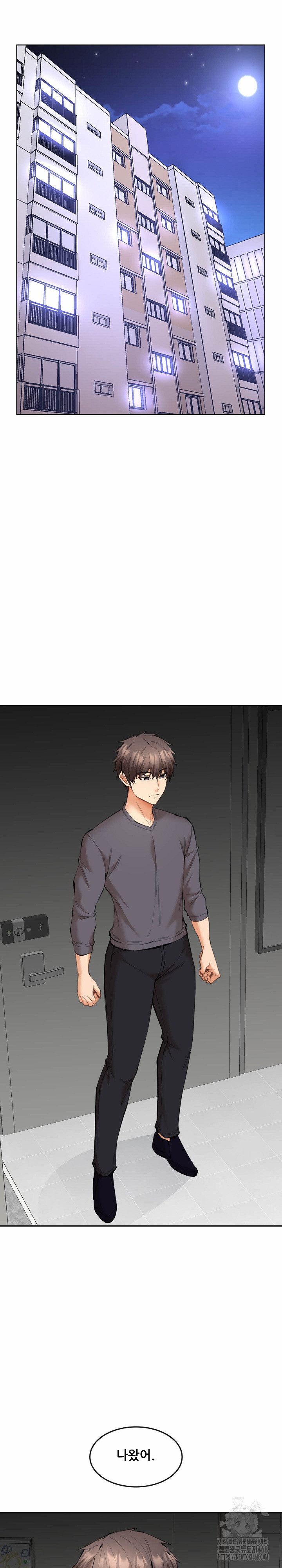 Older Sister Raw - Chapter 11 [photo 15] - MangaPorn