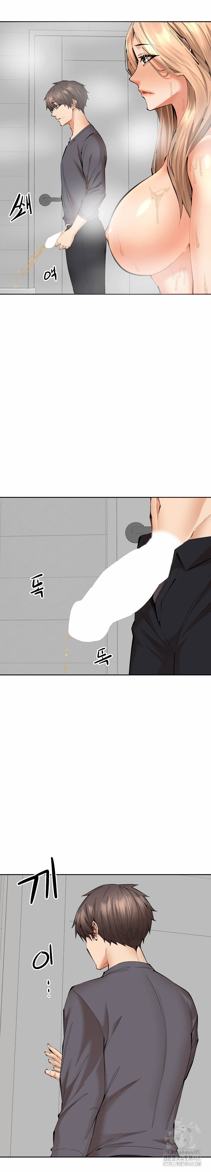 Older Sister Raw - Chapter 11 [photo 21] - MangaPorn