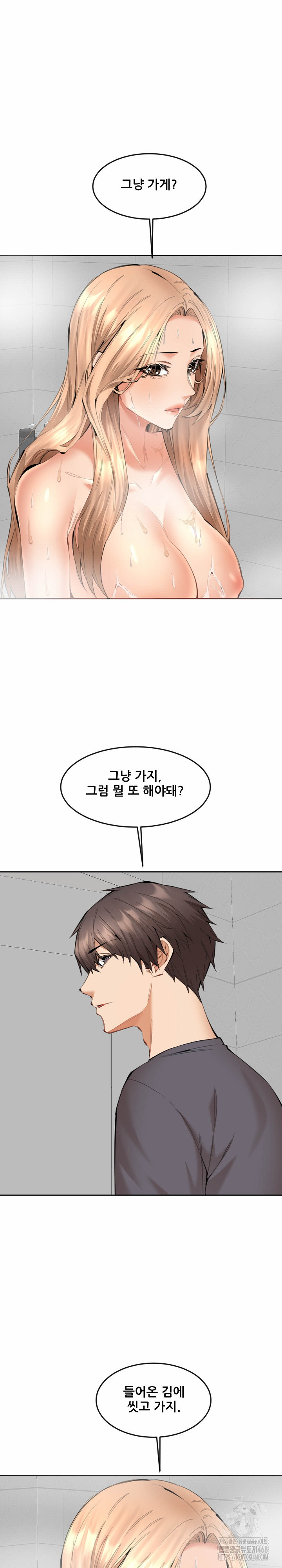 Older Sister Raw - Chapter 11 [photo 22] - MangaPorn