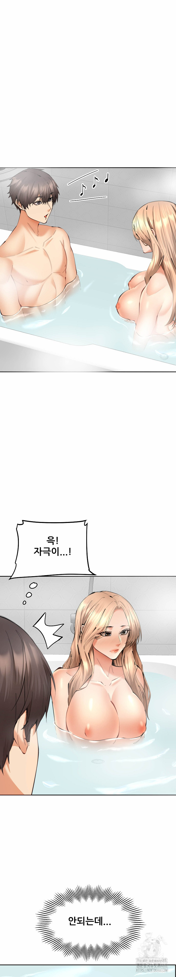 Older Sister Raw - Chapter 11 [photo 24] - MangaPorn