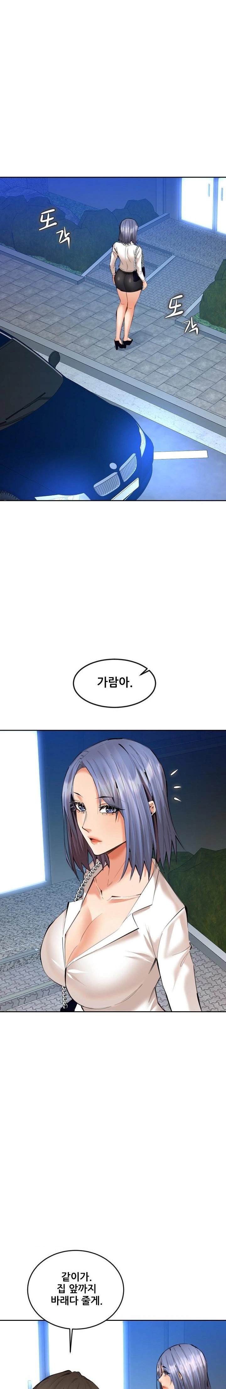 Older Sister Raw - Chapter 12 [photo 10] - MangaPorn
