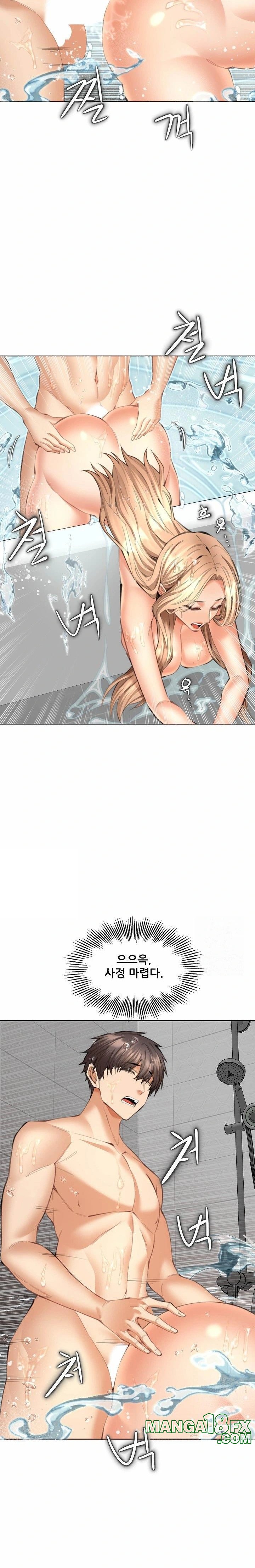 Older Sister Raw - Chapter 12 [photo 19] - MangaPorn