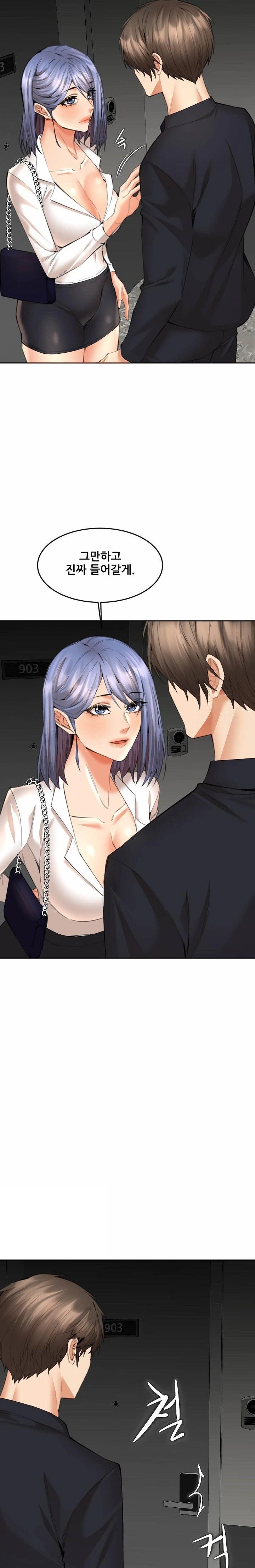 Older Sister Raw - Chapter 12 [photo 21] - MangaPorn