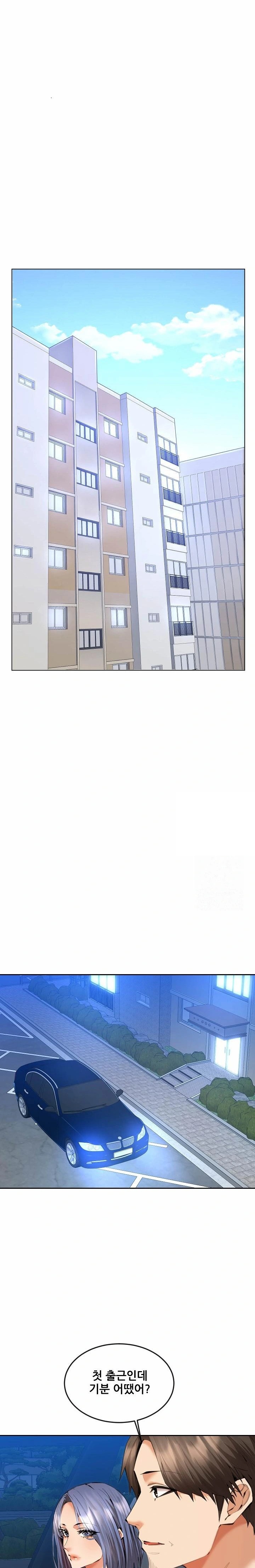 Older Sister Raw - Chapter 12 [photo 6] - MangaPorn