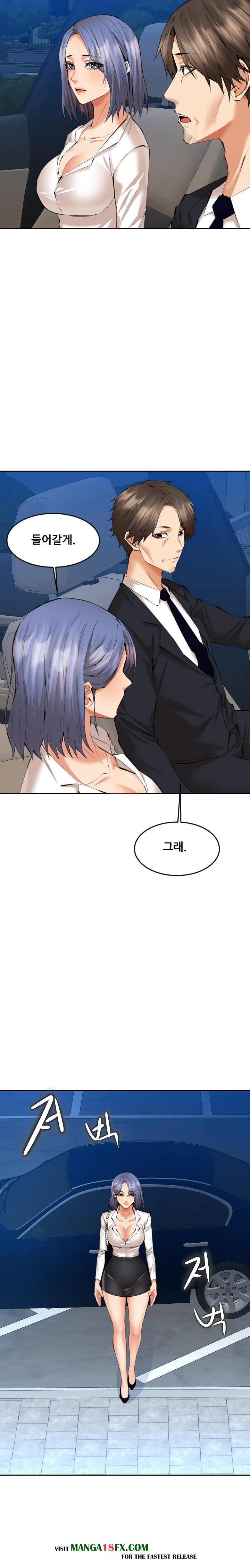 Older Sister Raw - Chapter 12 [photo 9] - MangaPorn