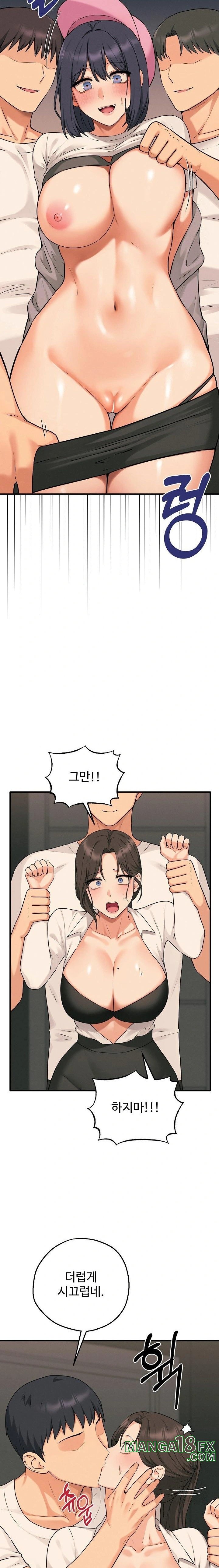 Shattered Ties Raw - Chapter 10 [photo 16] - MangaPorn