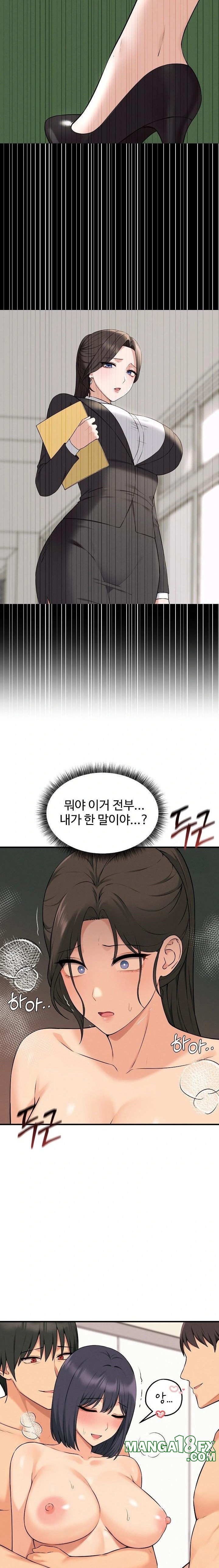 Shattered Ties Raw - Chapter 10 [photo 22] - MangaPorn