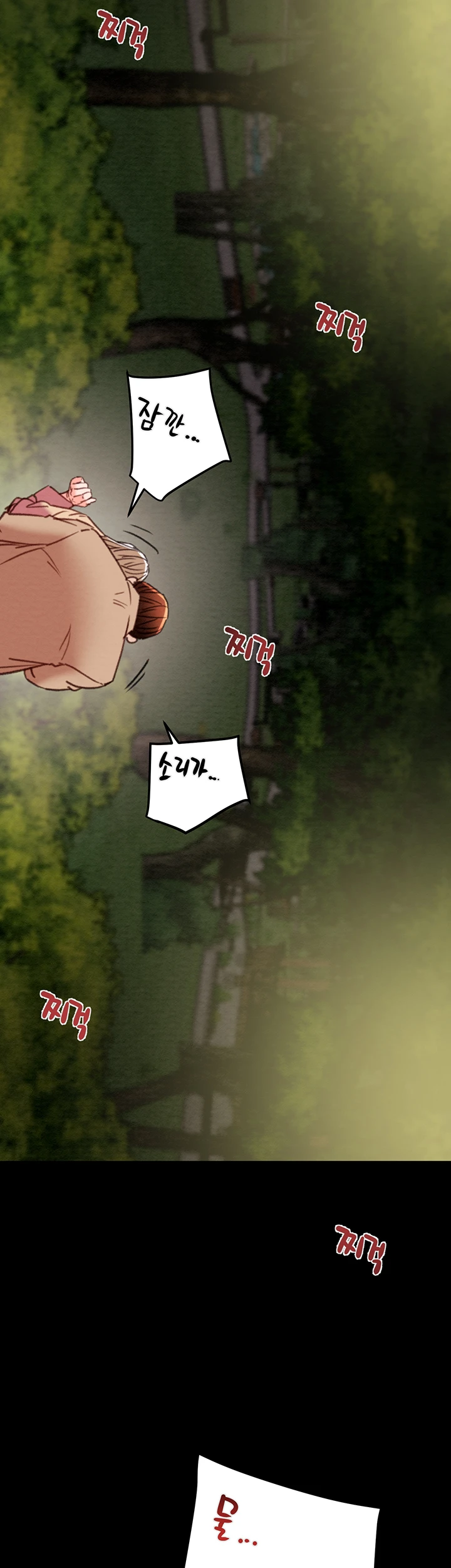 The Man Who Devours Raw - Chapter 44 [photo 18] - MangaPorn