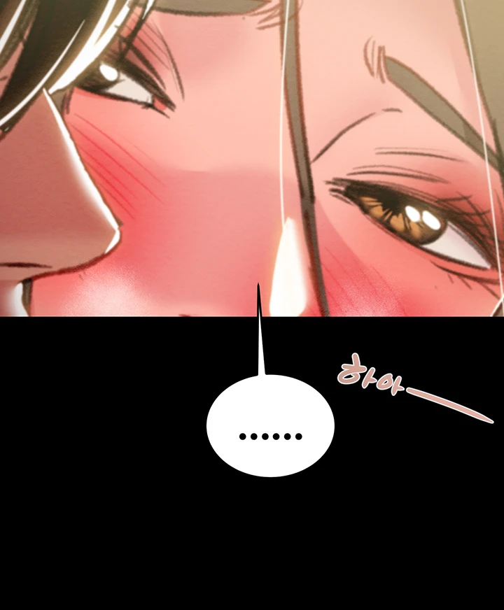 The Man Who Devours Raw - Chapter 44 [photo 29] - MangaPorn