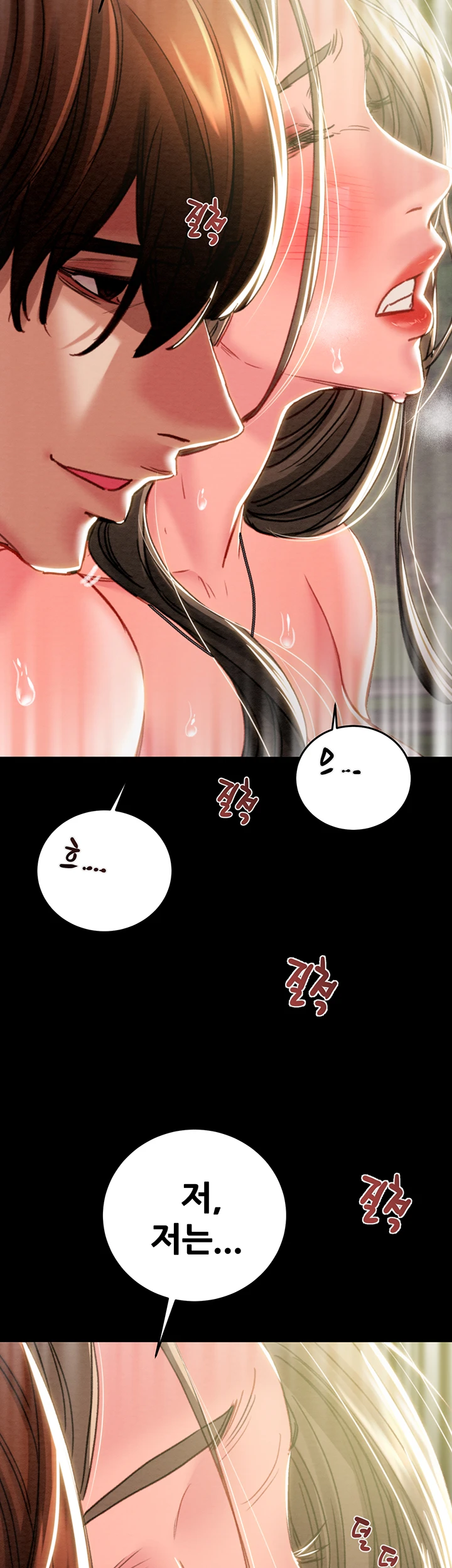 The Man Who Devours Raw - Chapter 44 [photo 44] - MangaPorn