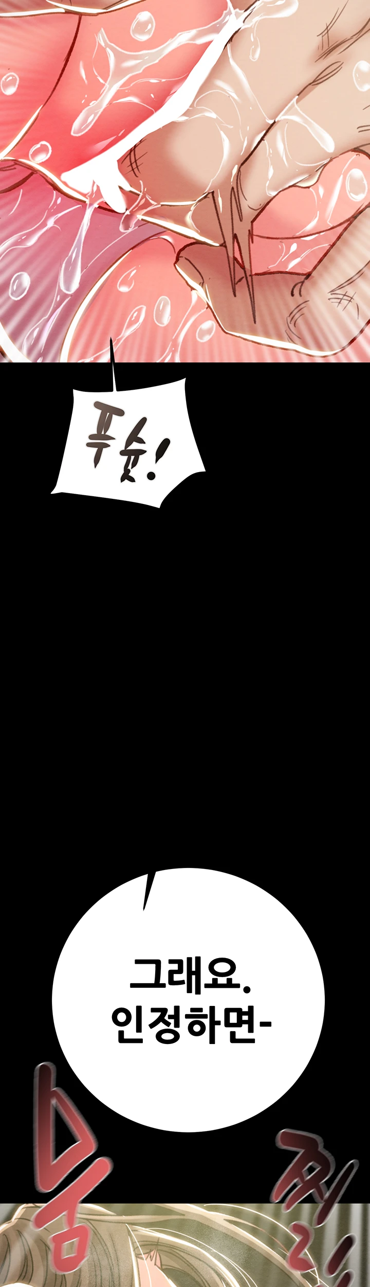 The Man Who Devours Raw - Chapter 44 [photo 47] - MangaPorn